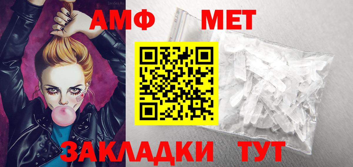 Красноярск  АМФЕТАМИН  сайты даркнета как зайти  мега ССЫЛКА  Amphetamine VHQ  Вход с VPN 