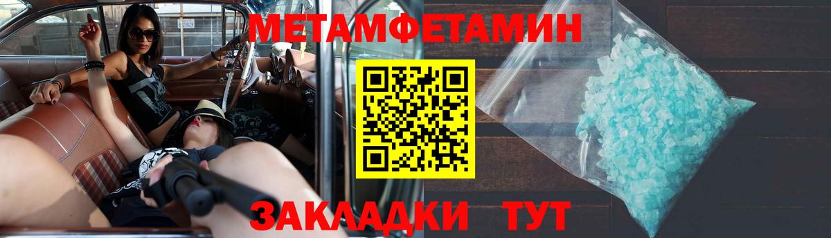Метамфетамин  МЕФ   Красноярск  Амфетамин   Где найти наркотики?  Вход с VPN  Бошки Шишки  МДМА  Гашиш 