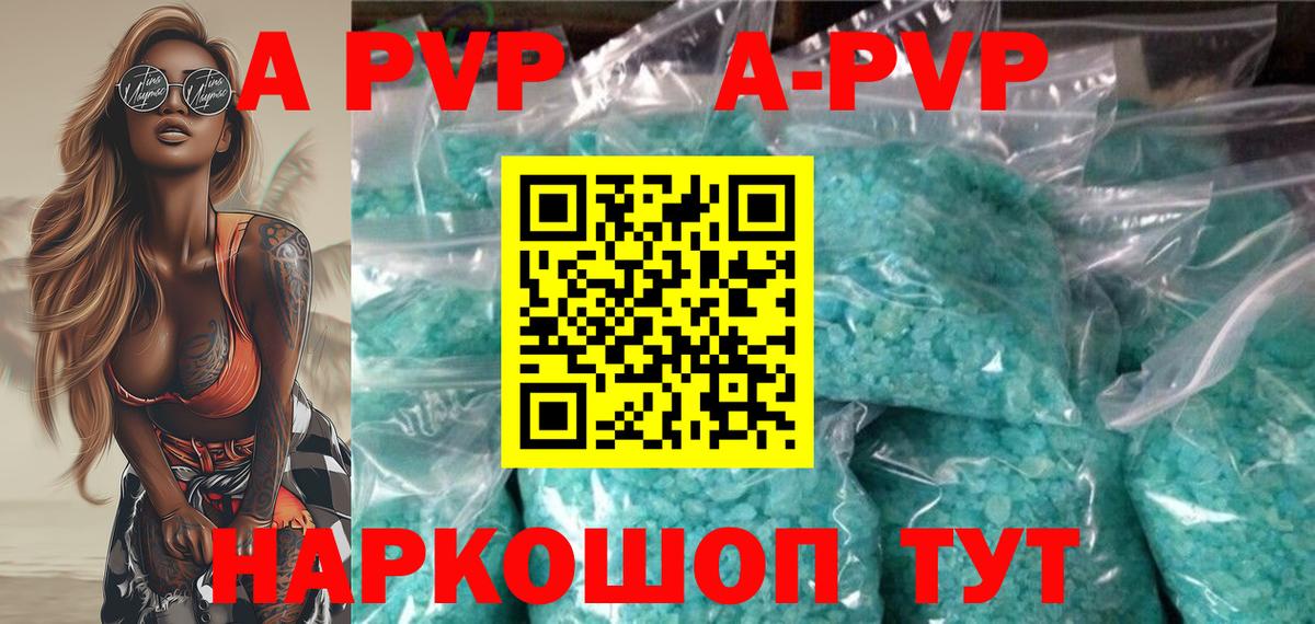 A PVP СК КРИС  А ПВП  Красноярск  Вход с VPN 