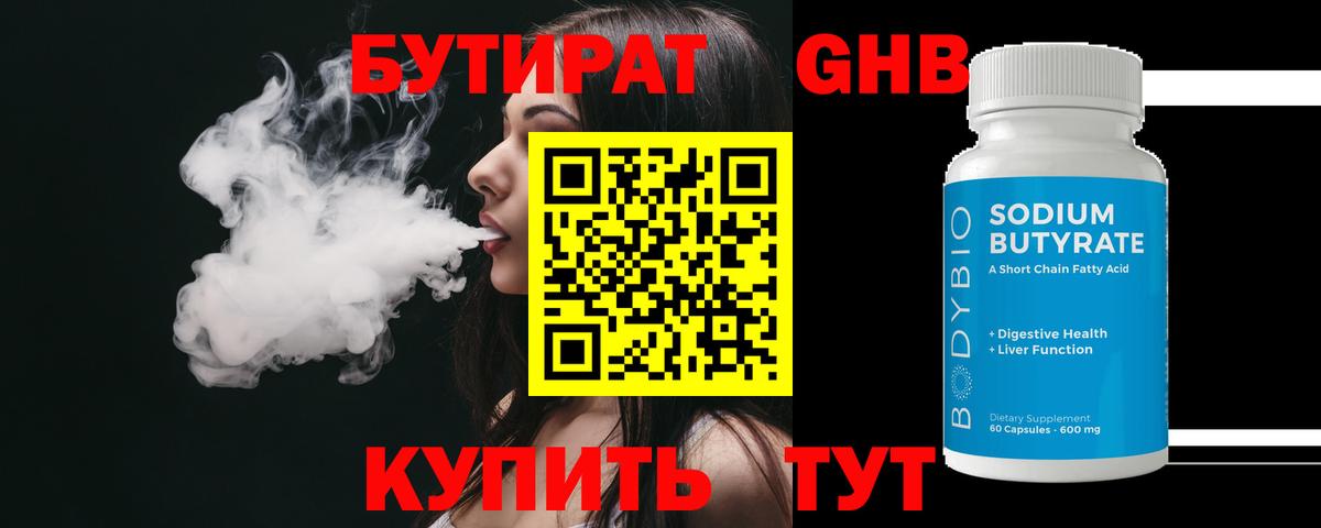 Меф Красноярск