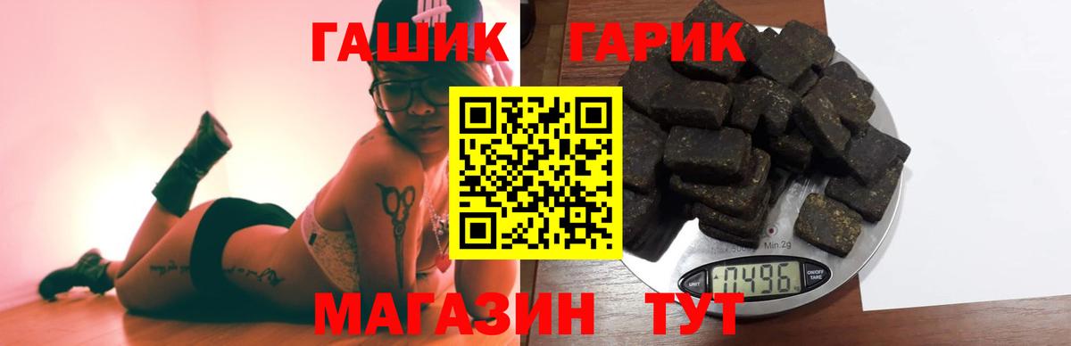 как найти закладки  ГАШИШ гарик  Гашиш AMNESIA HAZE  Вход с VPN  Красноярск 