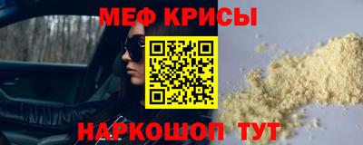 прущие крисы Кимры