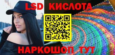 дистиллят марихуана Кингисепп