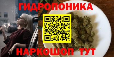 каннабис Кинель