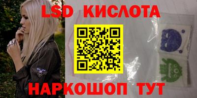 каннабис Кинель