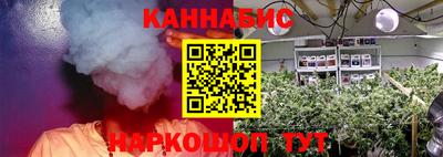 каннабис Кинель