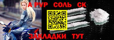прущие крисы Кимры
