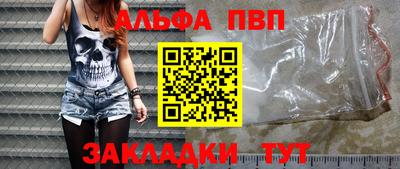 каннабис Кинель