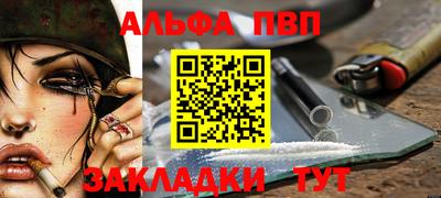 каннабис Кинель