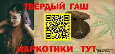 дистиллят марихуана Кингисепп