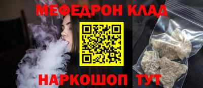 каннабис Кинель