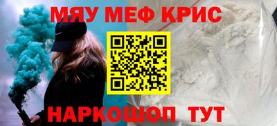 каннабис Кинель