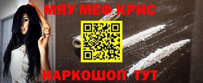 прущие крисы Кимры