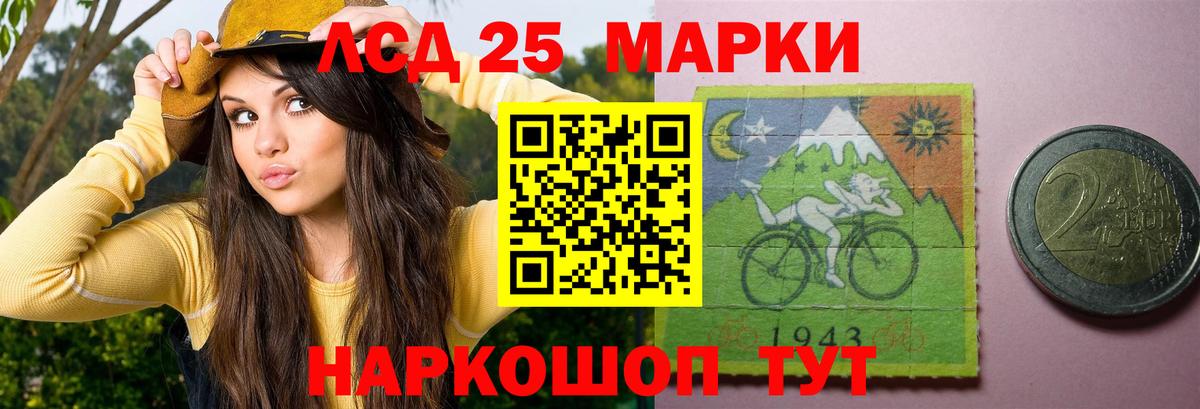 Красноярск  ЛСД экстази кислота  ЛСД экстази  Вход с VPN  LSD-25 экстази кислота 