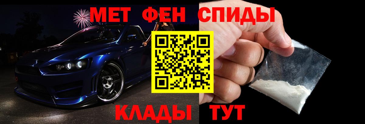 Первитин пудра  Вход с VPN  Первитин пудра  Красноярск 